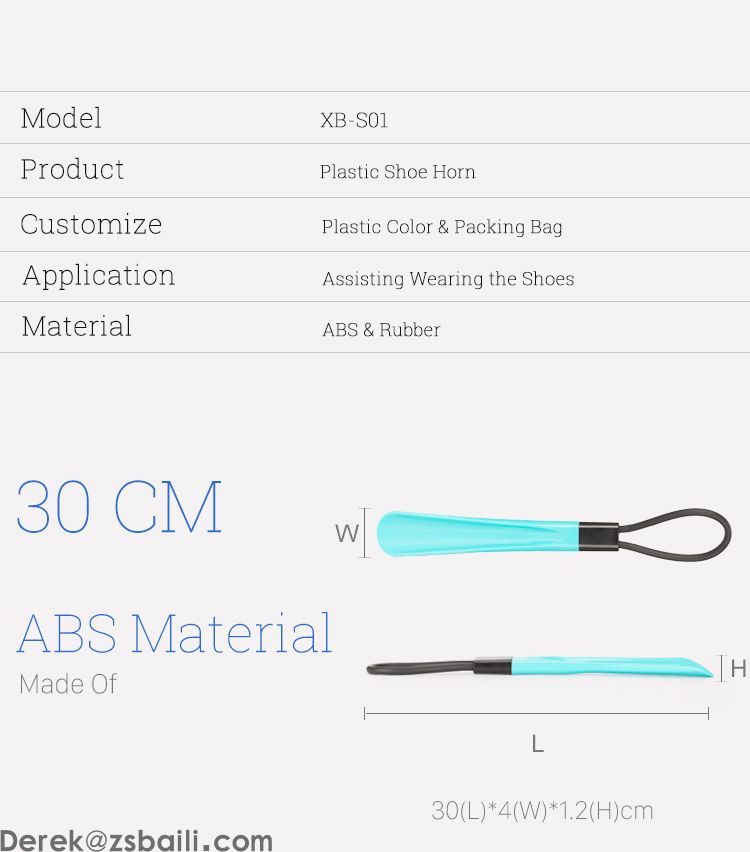 XB-S01 Shoe Horn 鞋拔(图2) XB-S01 Shoe Horn 鞋拔(图2)