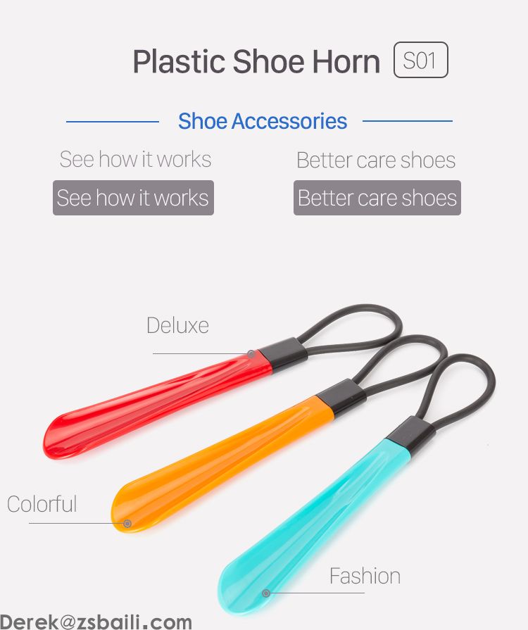 XB-S01 Shoe Horn 鞋拔(图1) XB-S01 Shoe Horn 鞋拔(图1)
