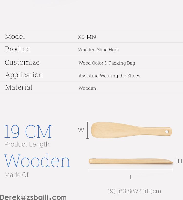 XB-M19 Shoe Horn 木质鞋拔(图2) XB-M19 Shoe Horn 木质鞋拔(图2)