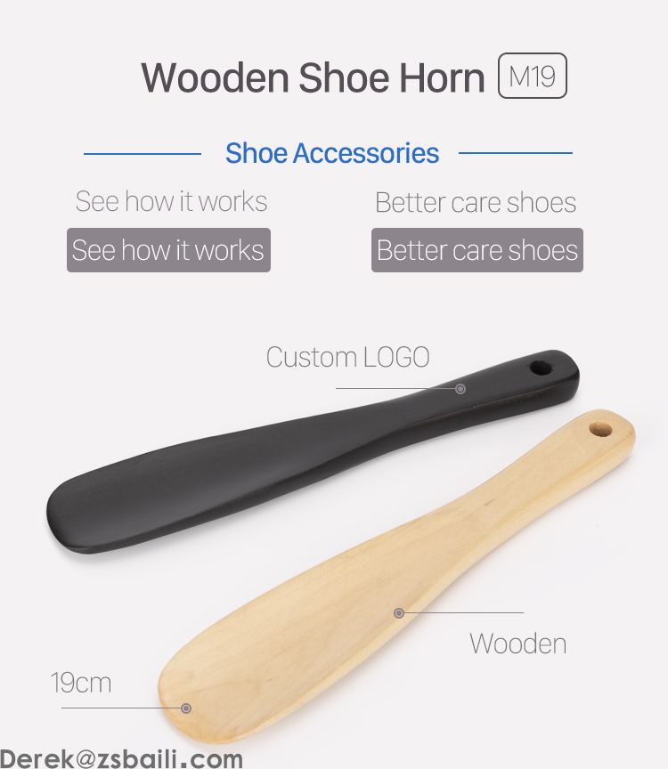 XB-M19 Shoe Horn 木质鞋拔(图1) XB-M19 Shoe Horn 木质鞋拔(图1)