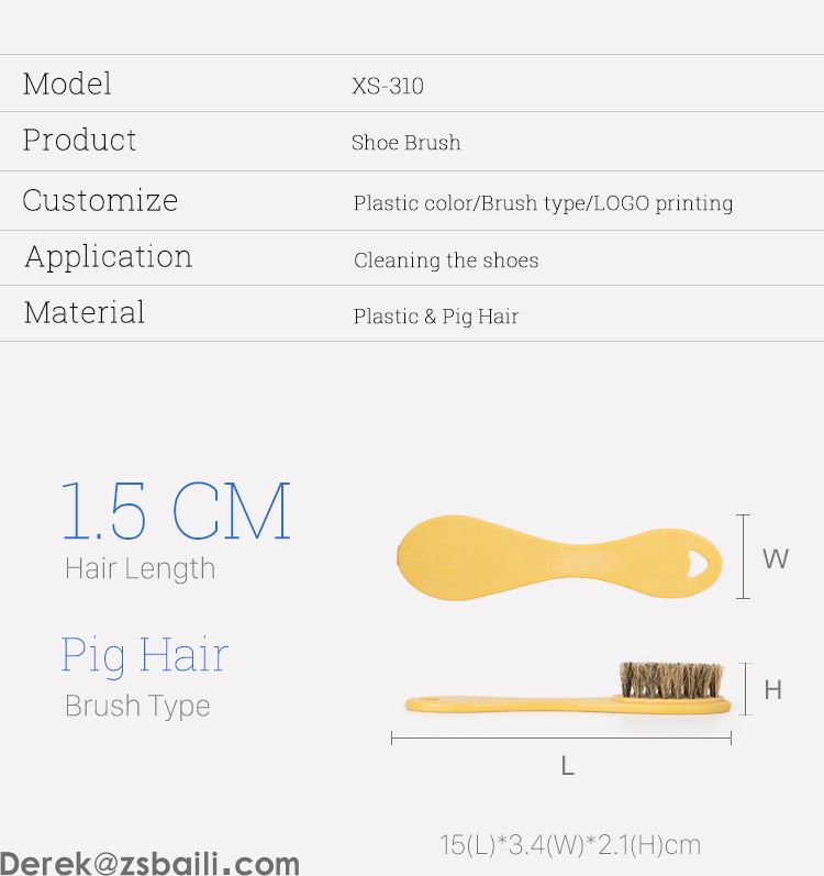 XS310 Shoe Brush 鞋刷 (图2)