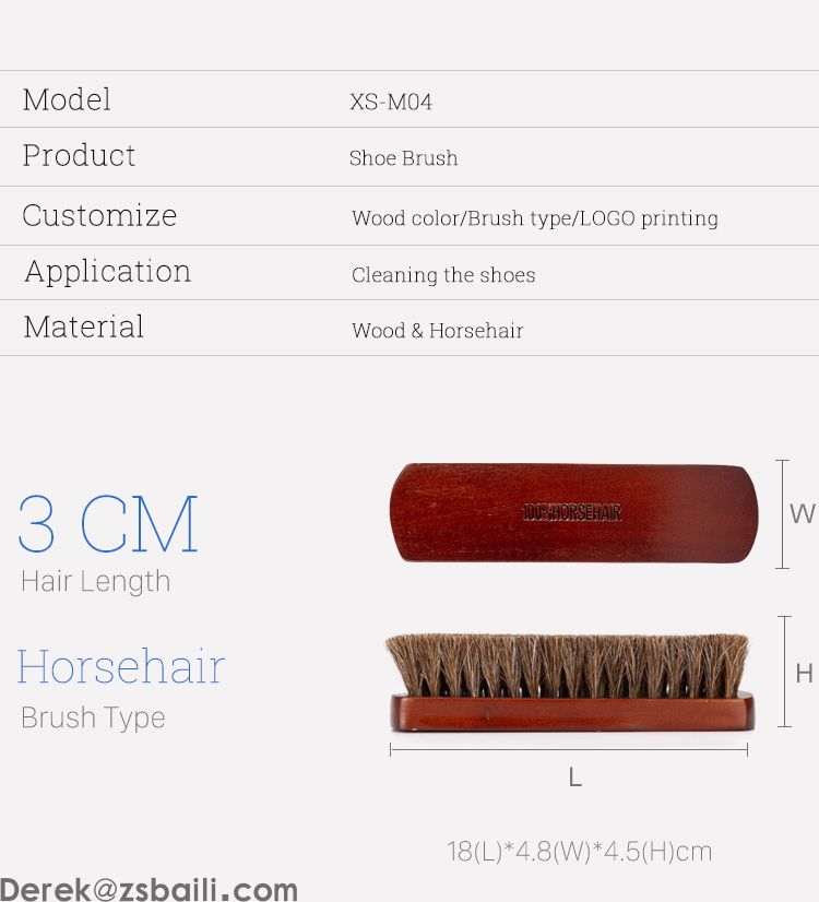 XS-M04 Horse Hair Shoe Brush 马鬃毛刷(图2) XS-M04 Horse Hair Shoe Brush 马鬃毛刷(图2)