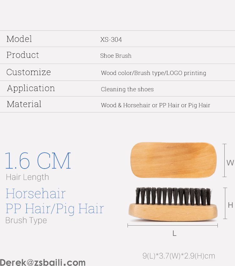XS304 Shoe Brush 鞋刷 (图2) XS304 Shoe Brush 鞋刷 (图2)