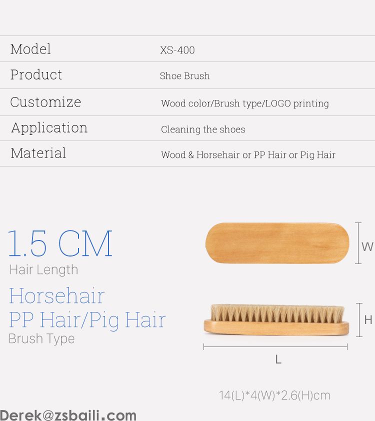 XS400 Shoe Brush 鞋刷 (图2) XS400 Shoe Brush 鞋刷 (图2)
