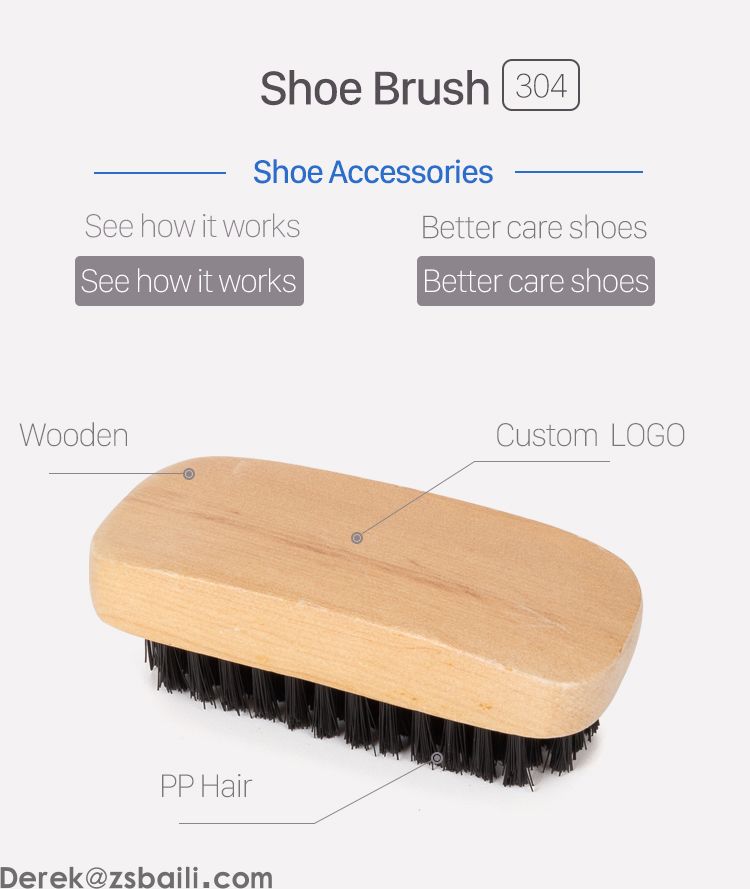 XS304 Shoe Brush 鞋刷 (图1) XS304 Shoe Brush 鞋刷 (图1)