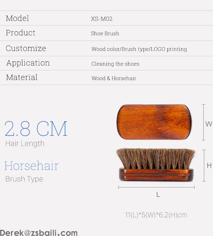 XS-M02 Horse Hair Shoe Brush 马鬃毛刷(图2) XS-M02 Horse Hair Shoe Brush 马鬃毛刷(图2)