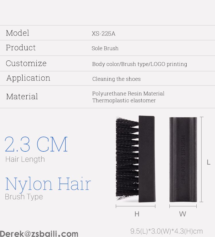 鞋刷 XS225A Shoe Brush(图2) 鞋刷 XS225A Shoe Brush(图2)
