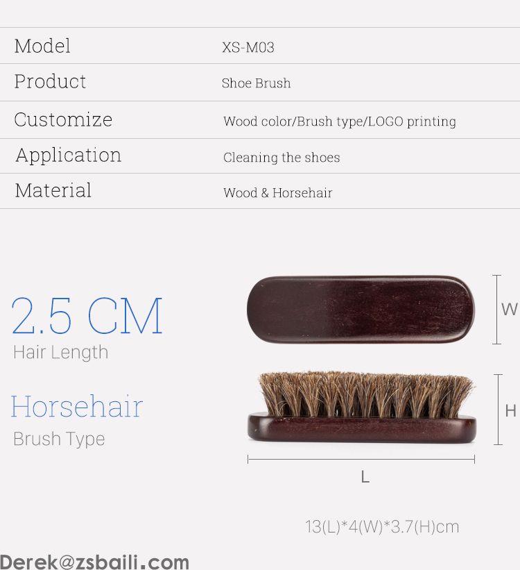 XS-M03 Horse Hair Shoe Brush 马鬃毛刷(图2) XS-M03 Horse Hair Shoe Brush 马鬃毛刷(图2)
