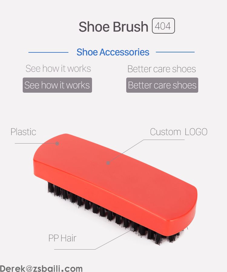 XS404 Shoe Brush 鞋刷 (图1) XS404 Shoe Brush 鞋刷 (图1)