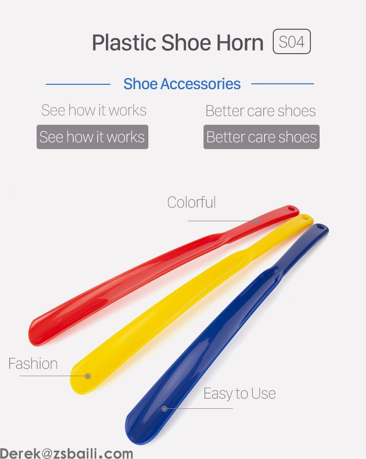 XB-S04 Long Shoe Horn 长塑料鞋拔(图1) XB-S04 Long Shoe Horn 长塑料鞋拔(图1)
