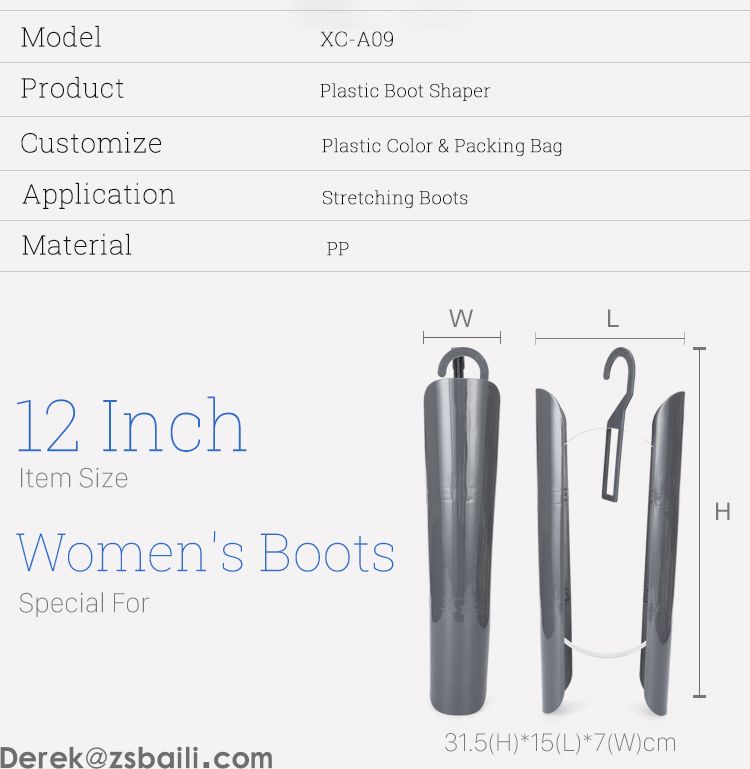 XC-A09 Boot Tree 挂钩靴撑(图2) XC-A09 Boot Tree 挂钩靴撑(图2)