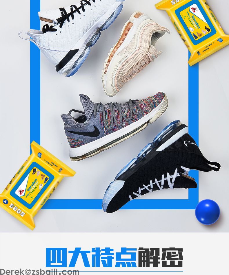标奇擦鞋湿巾 SNEAKER CLEANING WIPES(图5)