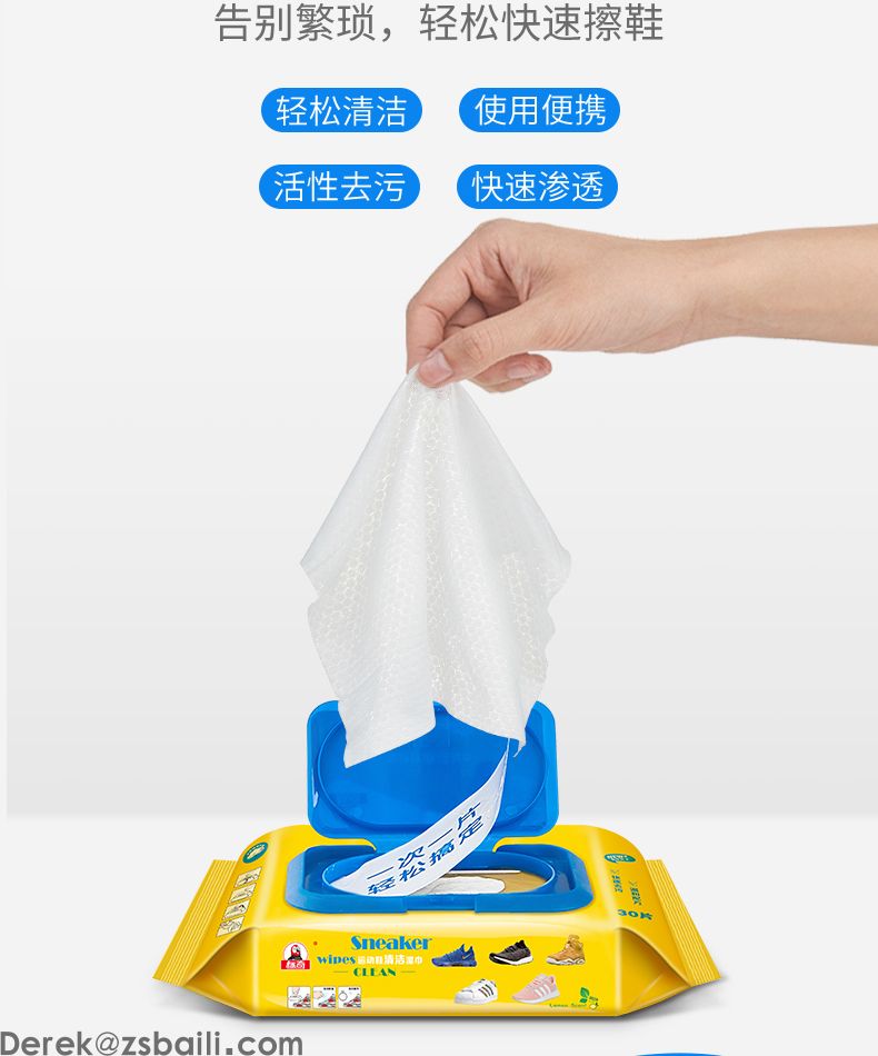标奇擦鞋湿巾 SNEAKER CLEANING WIPES(图6)