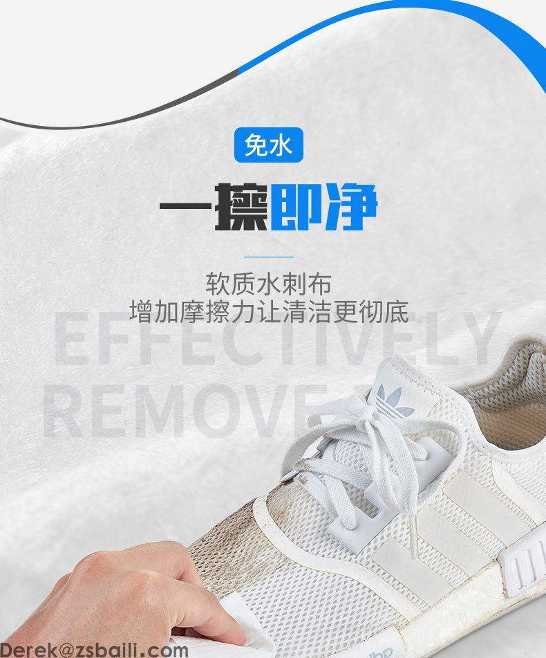 标奇擦鞋湿巾 SNEAKER CLEANING WIPES(图7)