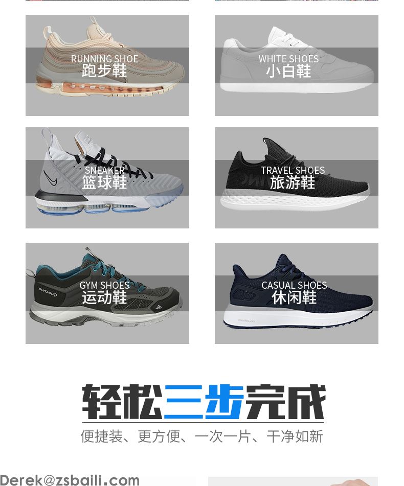 标奇擦鞋湿巾 SNEAKER CLEANING WIPES(图15)
