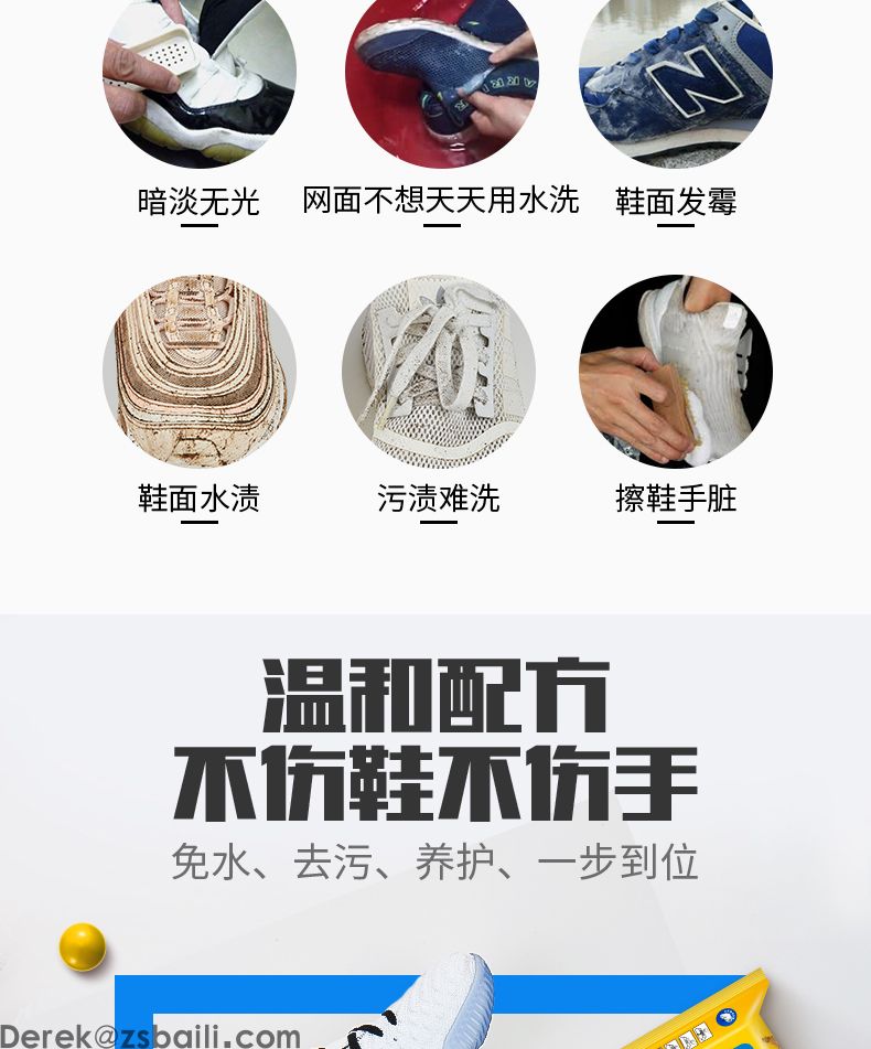 标奇擦鞋湿巾 SNEAKER CLEANING WIPES(图4)