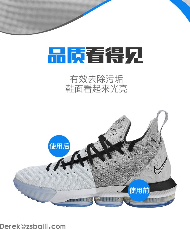 标奇擦鞋湿巾 SNEAKER CLEANING WIPES(图12)