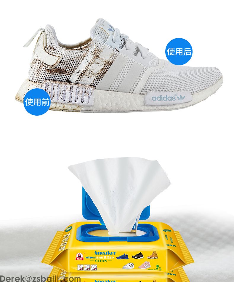 标奇擦鞋湿巾 SNEAKER CLEANING WIPES(图13)