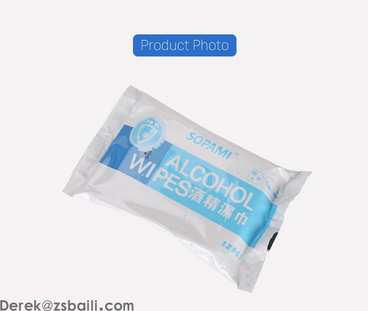 TB525 Alcohol Wipes酒精湿巾(图4)