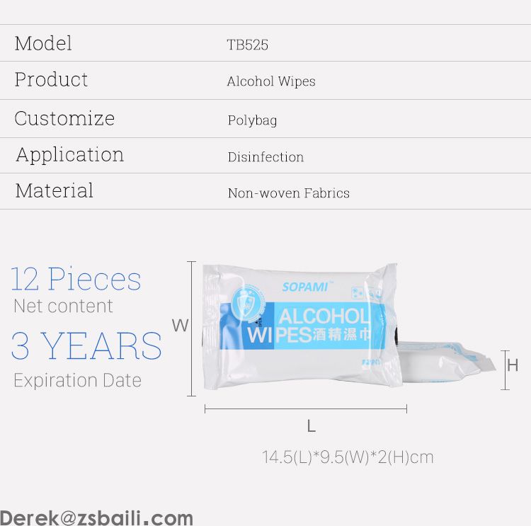 TB525 Alcohol Wipes酒精湿巾(图3)