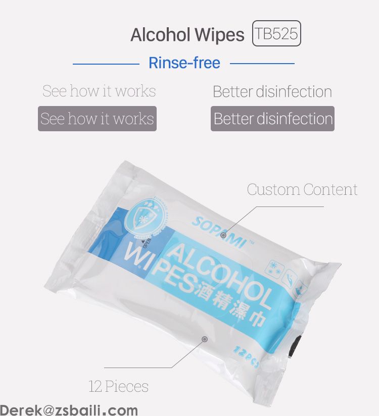 TB525 Alcohol Wipes酒精湿巾(图1)