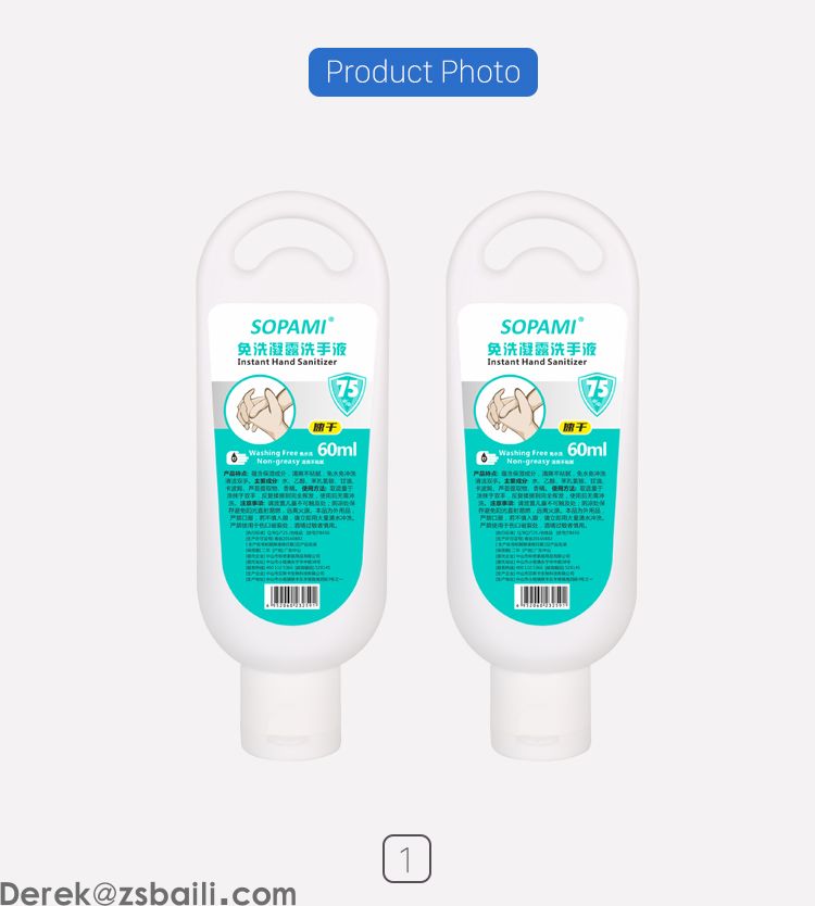 TB565 Hand Disinfectant免水洗手液(图3)