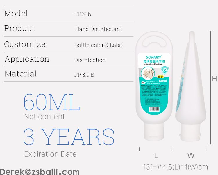 TB565 Hand Disinfectant免水洗手液(图2)