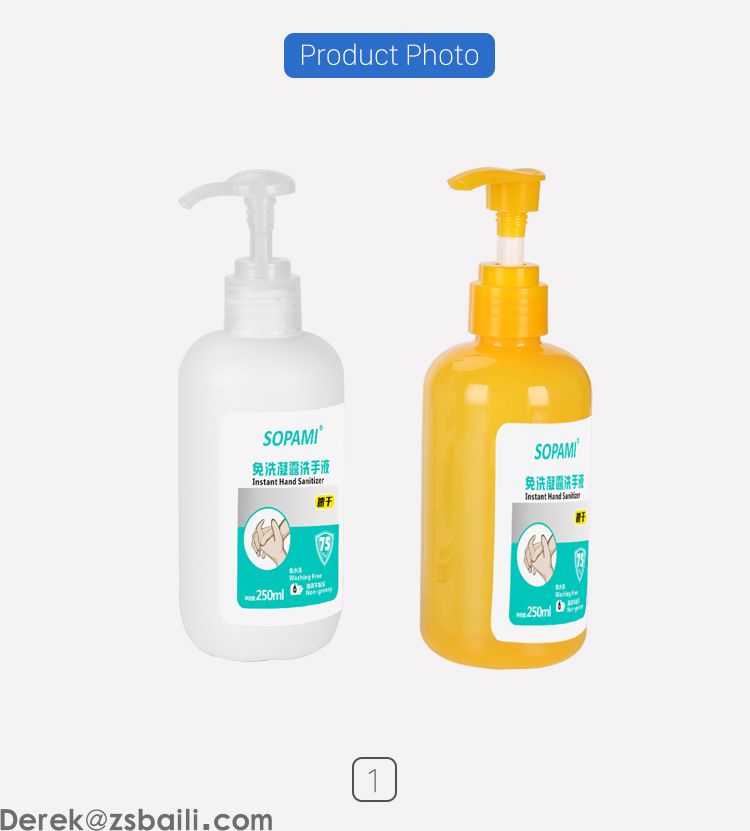 TB666 Hand Sanitizer 免水洗洗手液(图3)