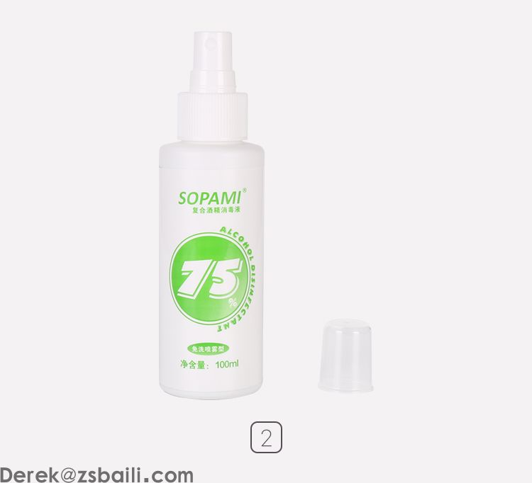 SOP100 Disinfectant Spray 酒精消毒喷雾(图4) SOP100 Disinfectant Spray 酒精消毒喷雾(图4)