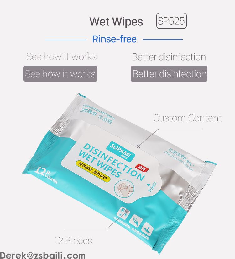 SP525 酒精卫生湿巾Disinfectant  Wet Wipes(图1)